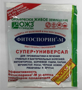 fitosporin-m-pasta-100g
